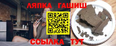 спиды Комсомольск-на-Амуре