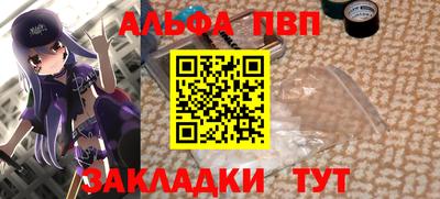 apvp Конаково