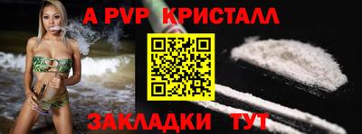 ALPHA PVP Коммунар