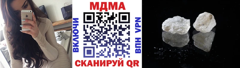 МДМА кристаллы  Самара 