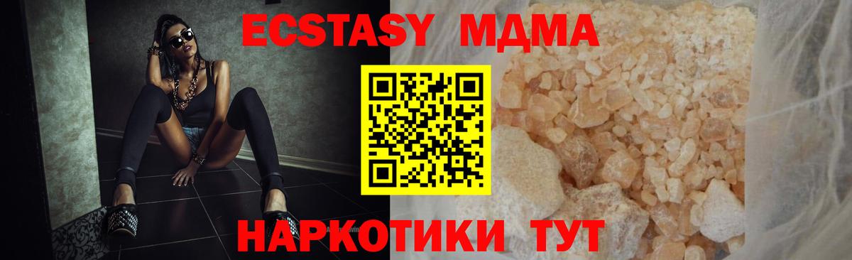 MDMA Molly Самара