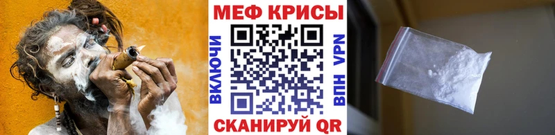 МЕФ mephedrone  Самара 