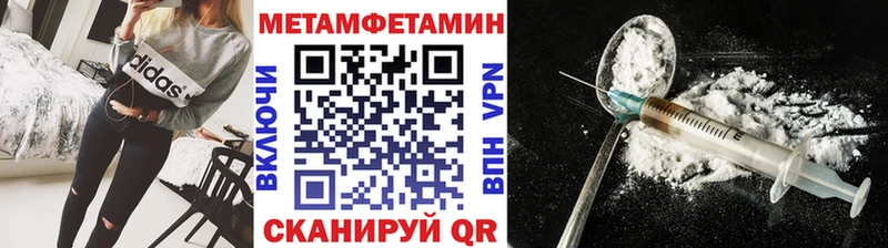 Метамфетамин пудра  Самара 