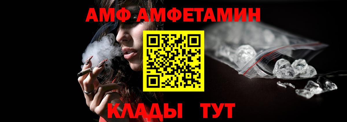 Самара  Метамфетамин кристалл  Метамфетамин кристалл  Вход с VPN 