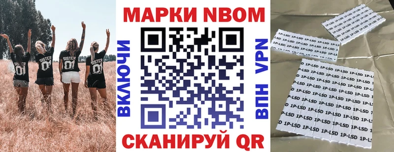 Марки 25I-NBOMe 1,5мг  где можно купить   blacksprut как войти  Самара 