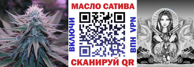 ТГК THC oil  Самара 