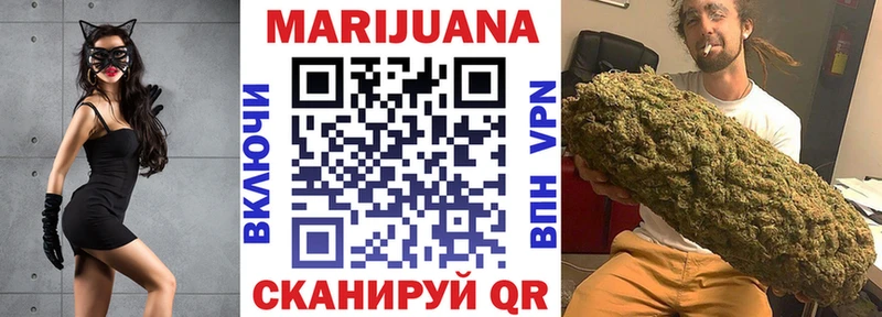 МАРИХУАНА планчик  Самара 