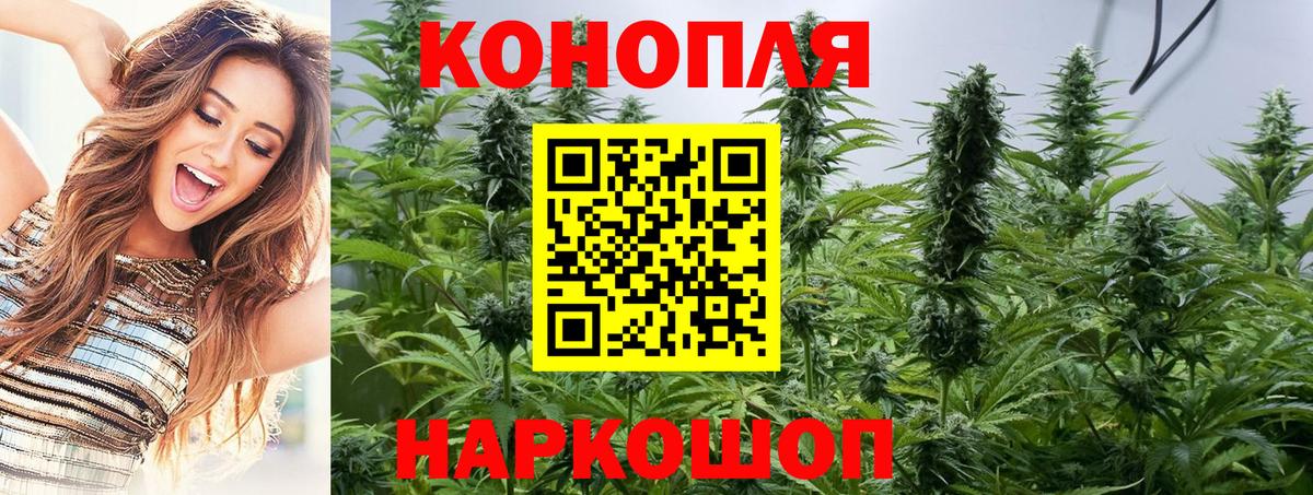 Бошки Шишки MAZAR  Канабис Bruce Banner  Каннабис AK-47  Вход с VPN  Бошки марихуана VHQ  Самара 